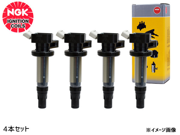 ラクティス NCP100 NCP120 NCP125 イグニッションコイル 4本 NGK 国産 正規品 点火 日本特殊陶業 U5166 ストックNo.48542 送料無料