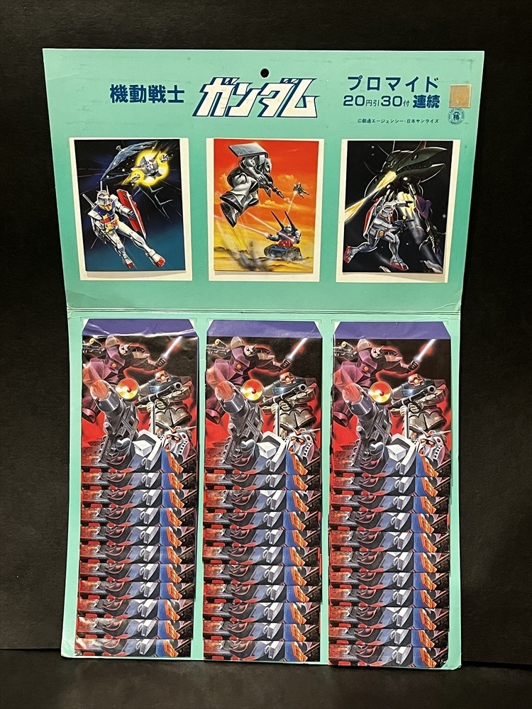 2025年最新】Yahoo!オークション -山勝 ガンダムの中古品・新品 2025年最新】Yahoo!オークション -山勝 ガンダムの中古品・新品