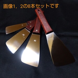 ピカピカつるつる仕様 新築 改修 中 大 特大 超特大 8本セット画像1と2