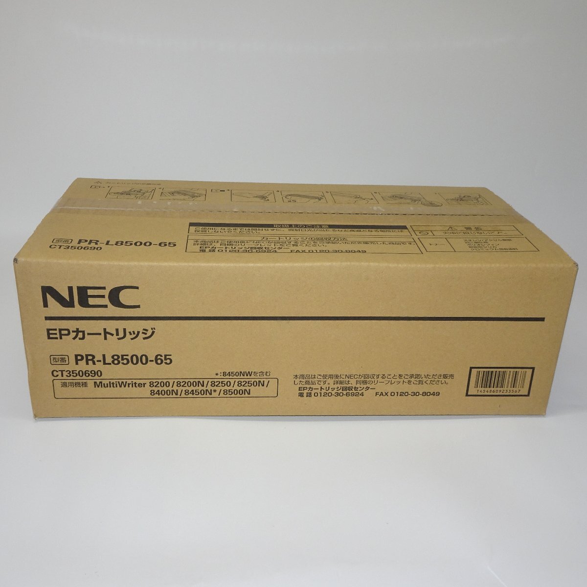 2025年最新】Yahoo!オークション -nec 8500-12の中古品・新品 2025年最新】Yahoo!オークション -nec 8500-12の中古品・新品