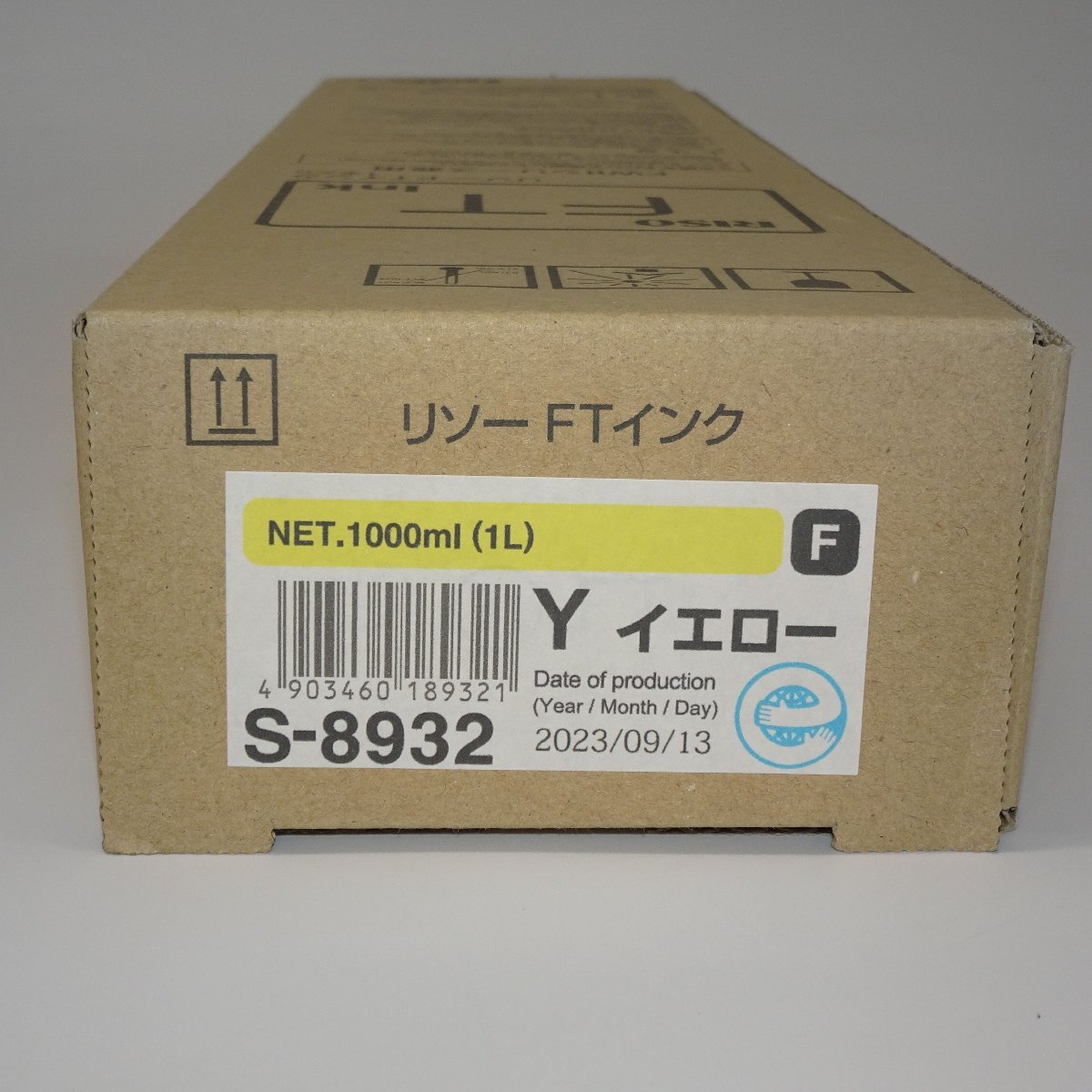2024年最新】Yahoo!オークション -リソー(トナー)の中古品・新品・未使用品一覧