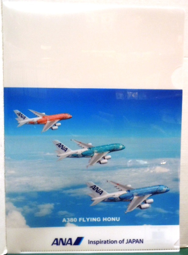2025年最新】Yahoo!オークション -a380 全日空の中古品・新品 2025年最新】Yahoo!オークション -a380 全日空の中古品・新品