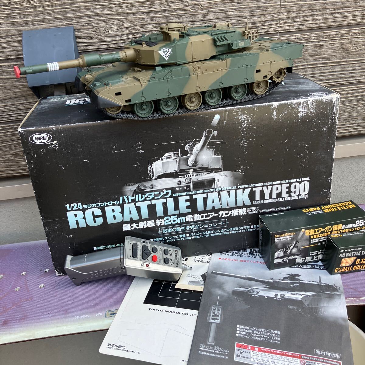 Yahoo!オークション -「90式戦車 完成品」の落札相場・落札価格 Yahoo!オークション -「90式戦車 完成品」の落札相場・落札価格