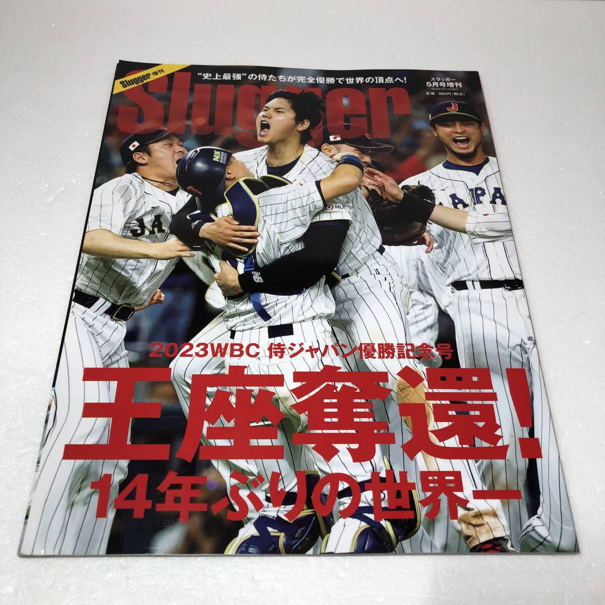 2025年最新】Yahoo!オークション -2023 侍ジャパンの中古品 2025年最新】Yahoo!オークション -2023 侍ジャパンの中古品
