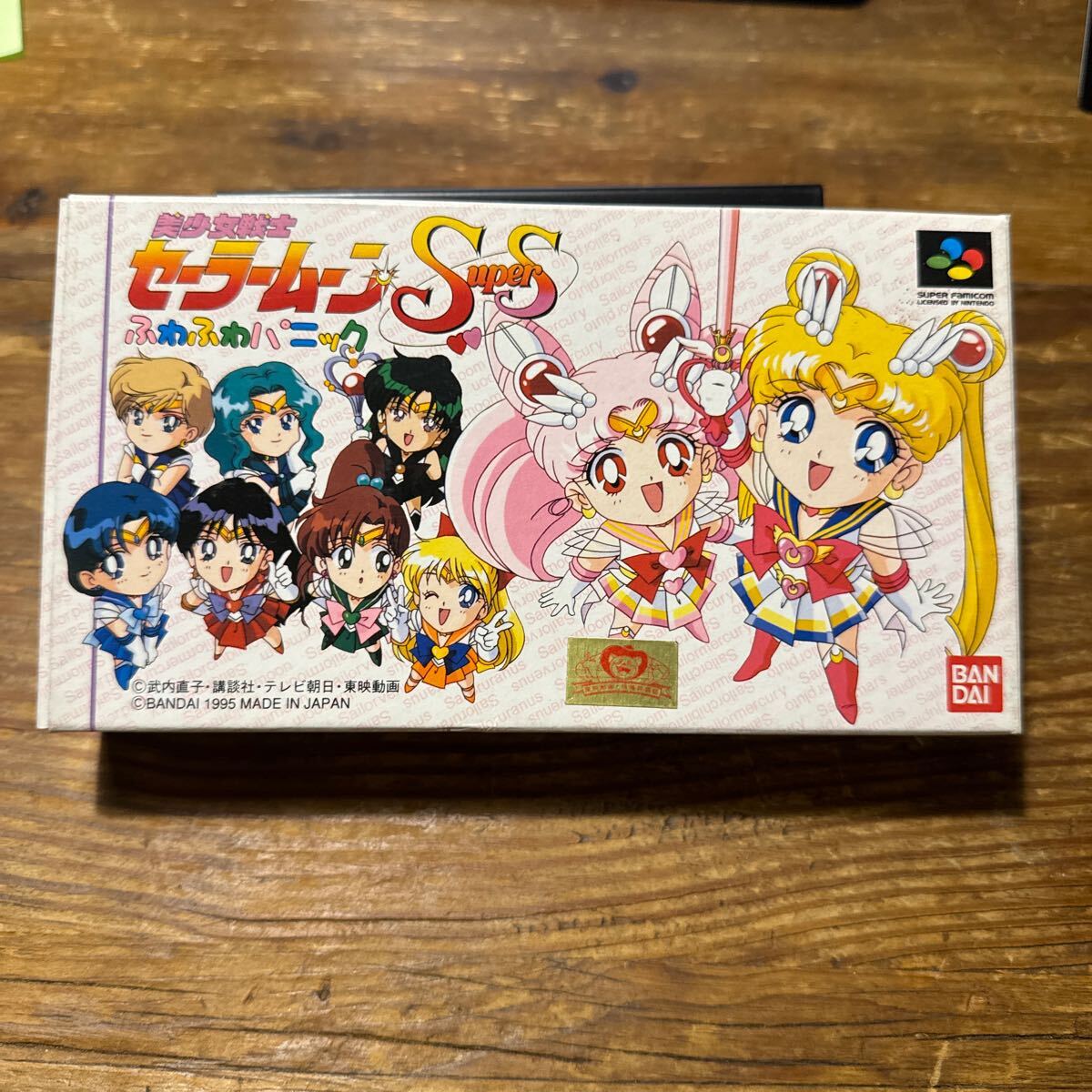 Yahoo!オークション -「sfc 美少女戦士セーラームーン ふわふわ Yahoo!オークション -「sfc 美少女戦士セーラームーン ふわふわ