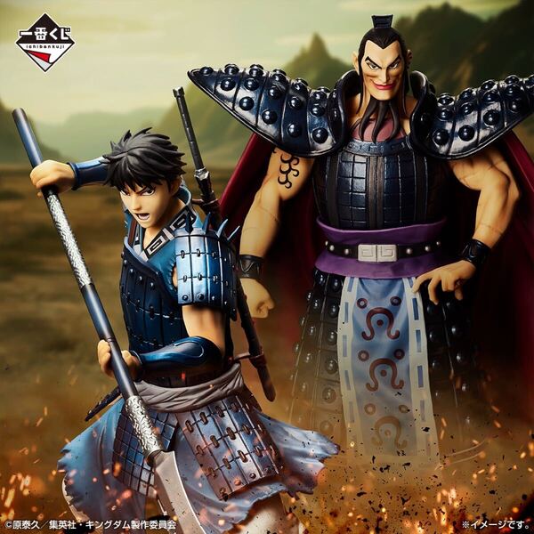 【新品・未開封】A賞 王騎 MASTERLISE EXTRA B賞 信 MASTERLISE 一番くじ 春秋戦国大戦 キングダム The Animation 大将軍の見る景色