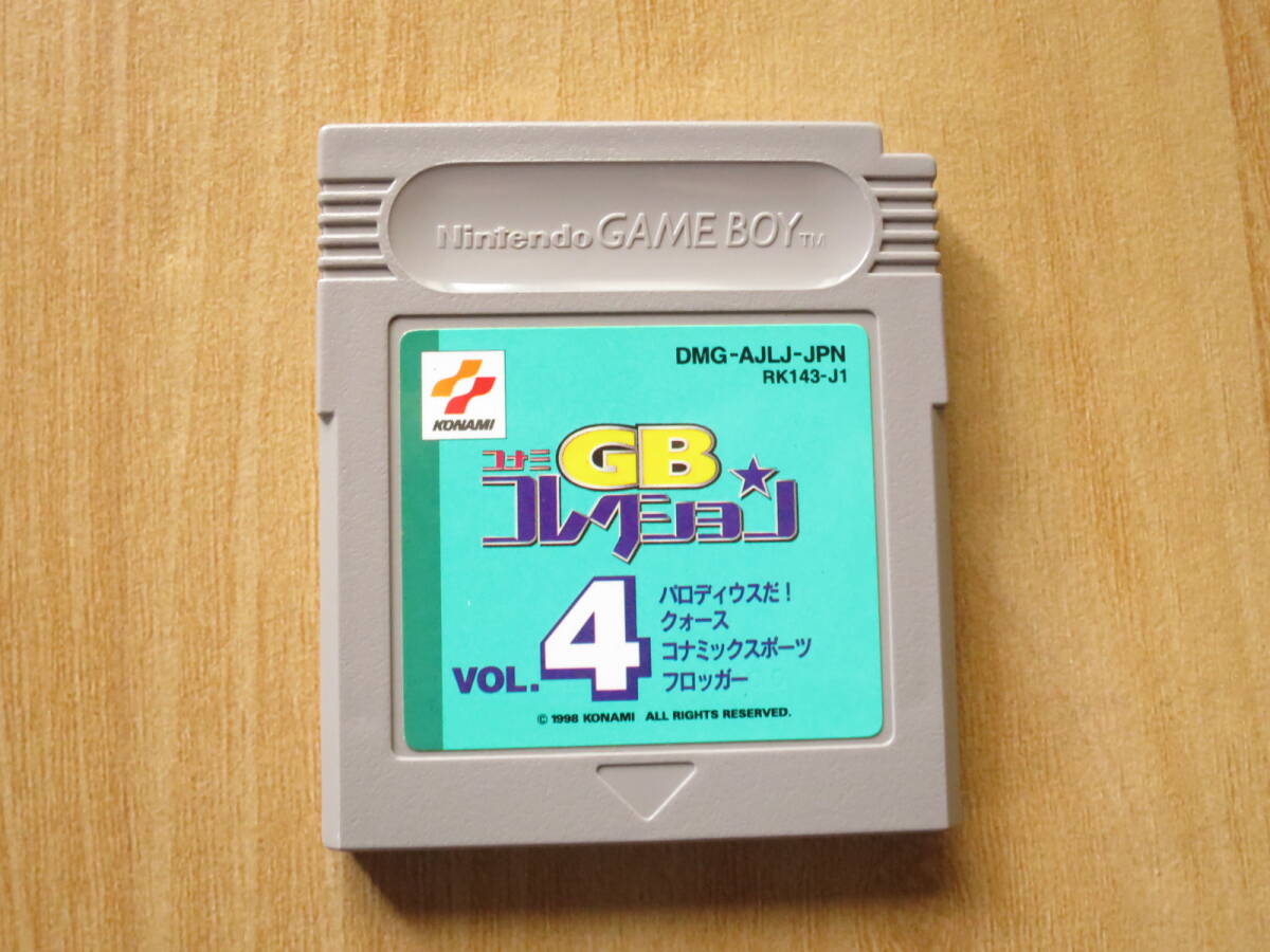 Yahoo!オークション -「コナミgbコレクション 4」の落札相場 Yahoo!オークション -「コナミgbコレクション 4」の落札相場