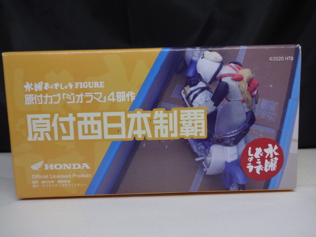 Yahoo!オークション -「水曜どうでしょう カブ フィギュア」の Yahoo!オークション -「水曜どうでしょう カブ フィギュア」の