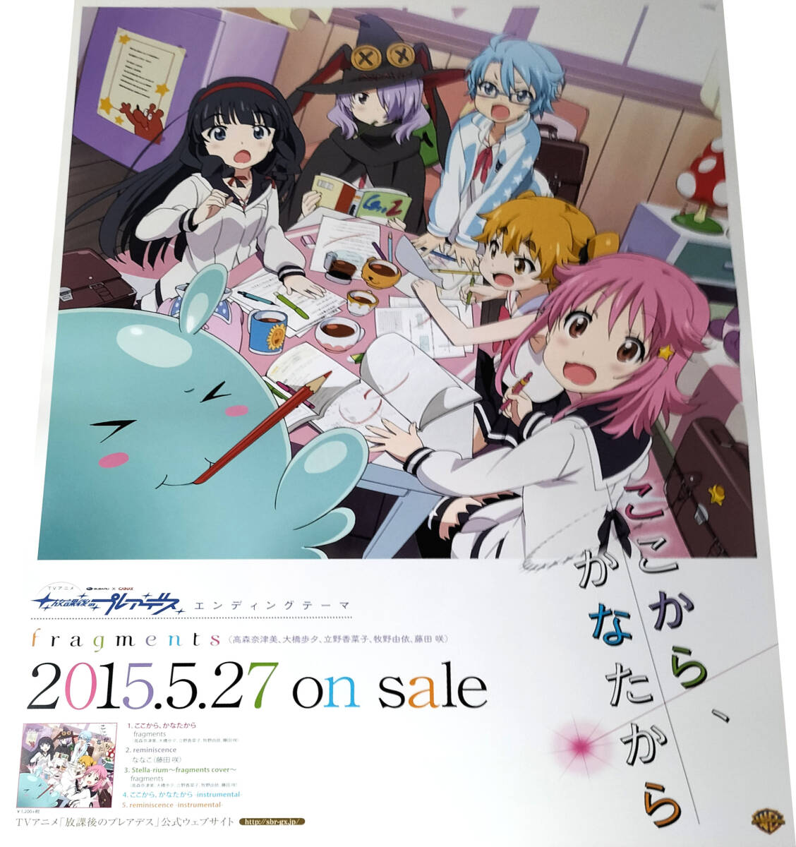 2025年最新】Yahoo!オークション -プレアデス ポスターの中古品 2025年最新】Yahoo!オークション -プレアデス ポスターの中古品