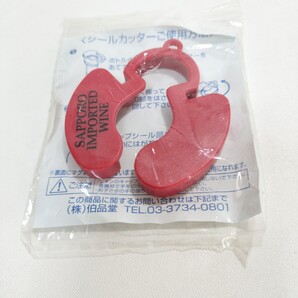 伯品堂 SAPPORO IMPORTED WINE シールカッター フォイルカッター 未使用品