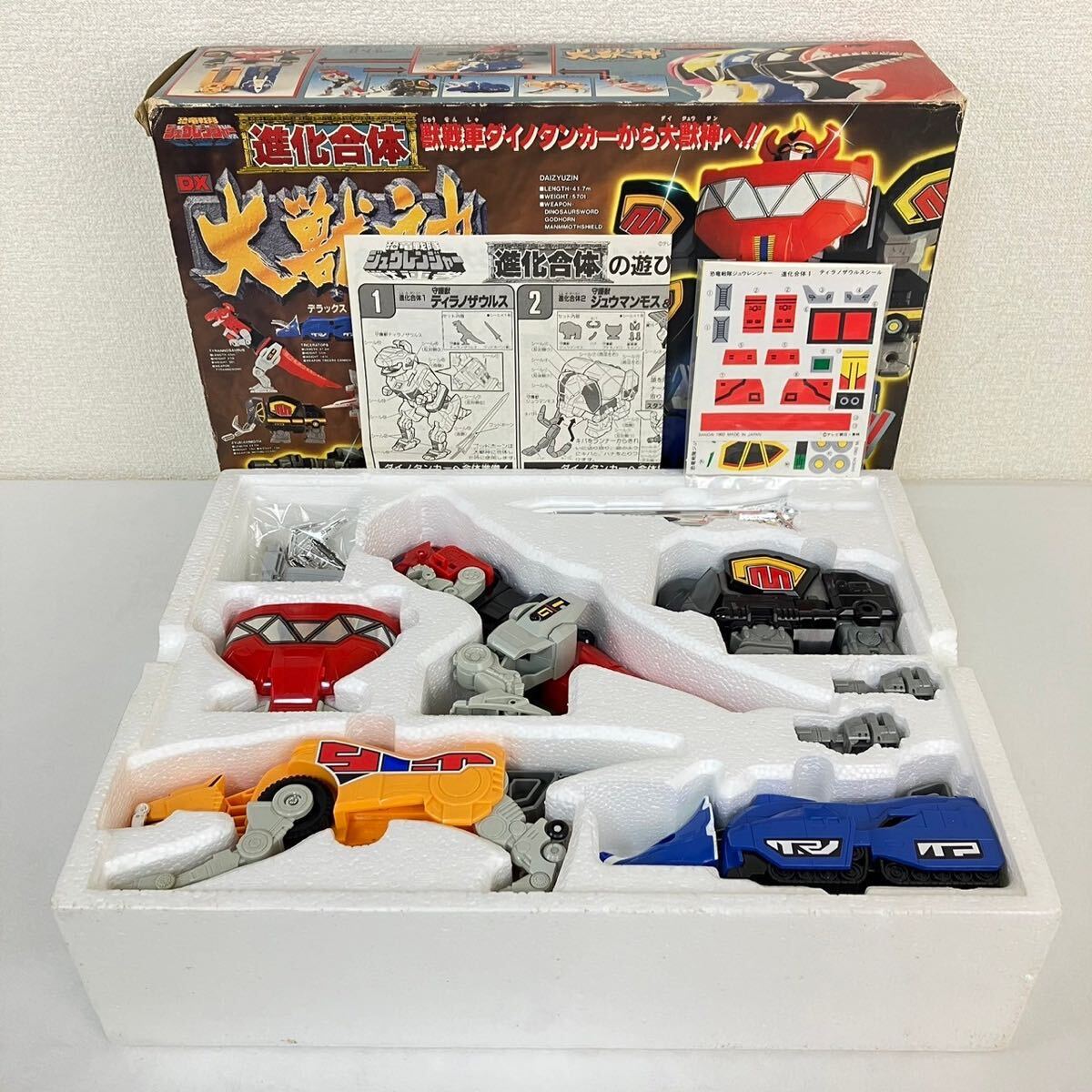 Yahoo!オークション -「恐竜戦隊ジュウレンジャー おもちゃ」の Yahoo!オークション -「恐竜戦隊ジュウレンジャー おもちゃ」の