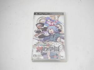 SONY PSP ソフト 新・剣と魔法と学園モノ。刻の学園