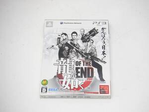 SONY PS3 ソフト 龍が如く OF THE END