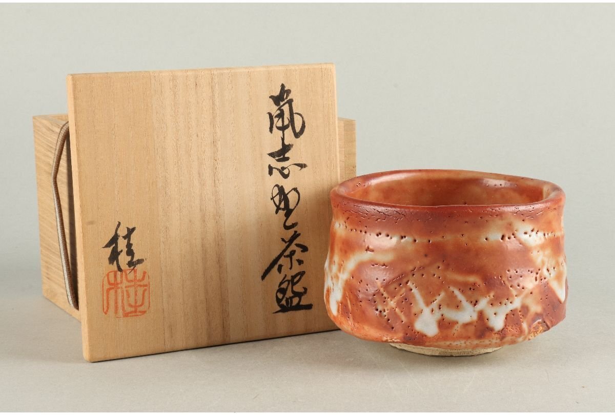 Yahoo!オークション -「水野」(志野) (美濃)の落札相場・落札価格 Yahoo!オークション -「水野」(志野) (美濃)の落札相場・落札価格
