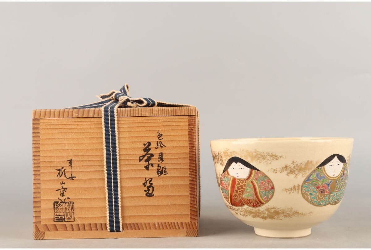 2025年最新】Yahoo!オークション -茶道具 茶碗 雛の中古品・新品 2025年最新】Yahoo!オークション -茶道具 茶碗 雛の中古品・新品