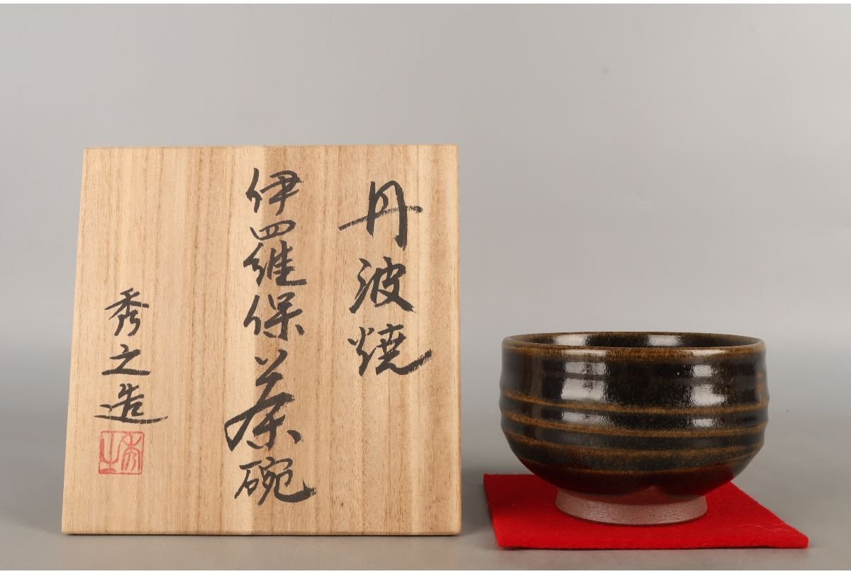 2025年最新】Yahoo!オークション -茶道具 茶碗 伊羅保(陶磁一般 2025年最新】Yahoo!オークション -茶道具 茶碗 伊羅保(陶磁一般