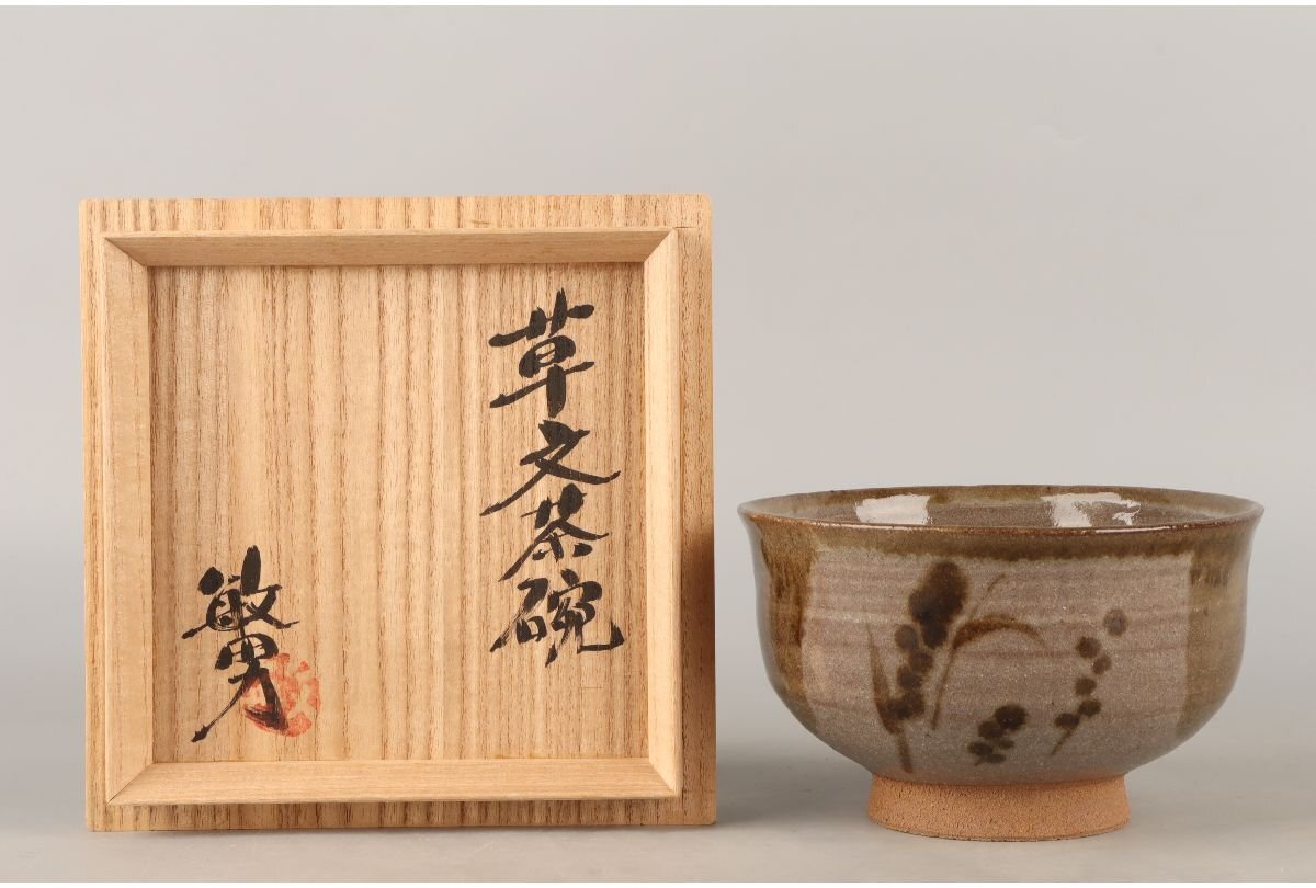 2025年最新】Yahoo!オークション -武田敏男の中古品・新品・未 2025年最新】Yahoo!オークション -武田敏男の中古品・新品・未