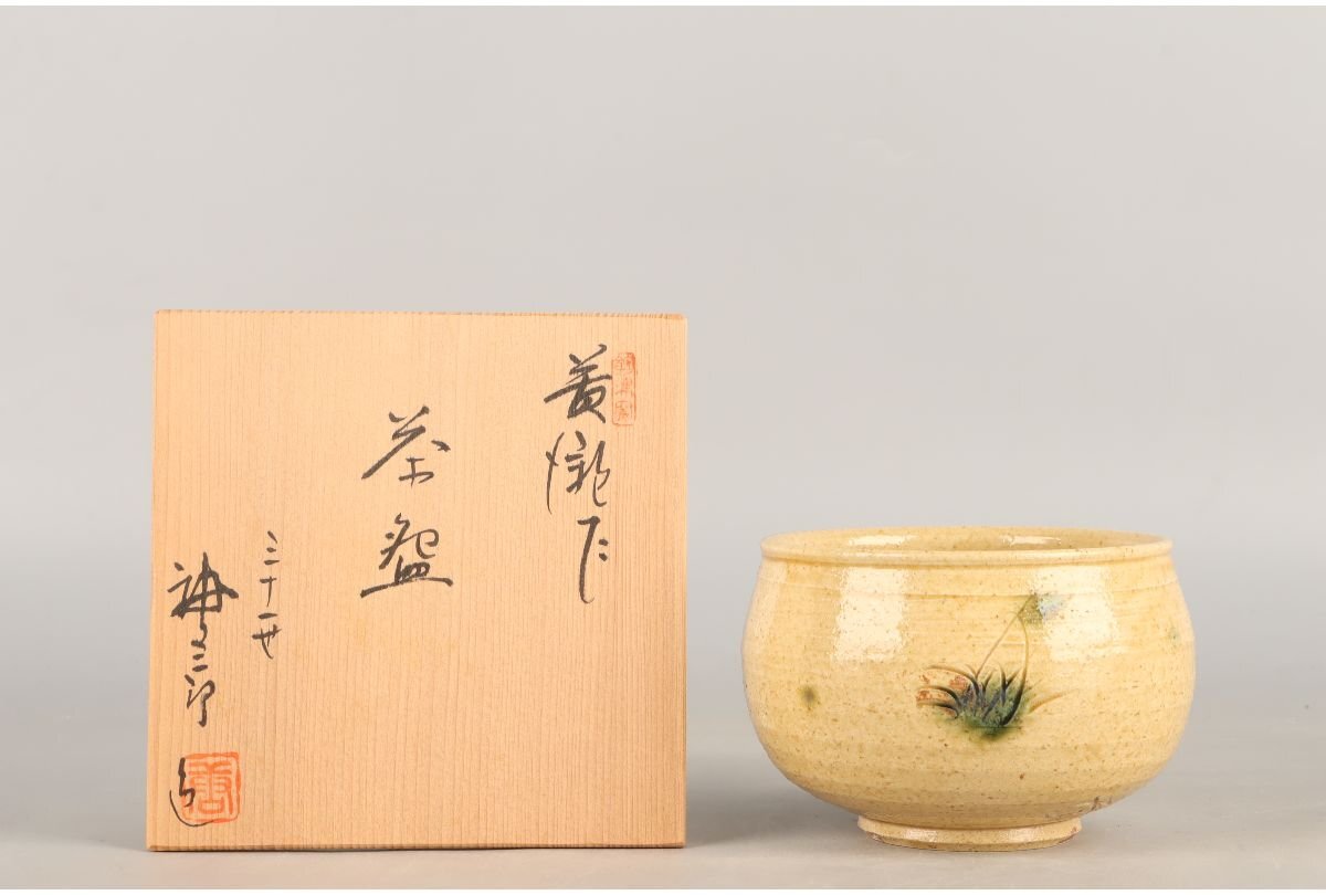 Yahoo!オークション -「加藤唐三郎」(黄瀬戸) (美濃)の落札相場 Yahoo!オークション -「加藤唐三郎」(黄瀬戸) (美濃)の落札相場