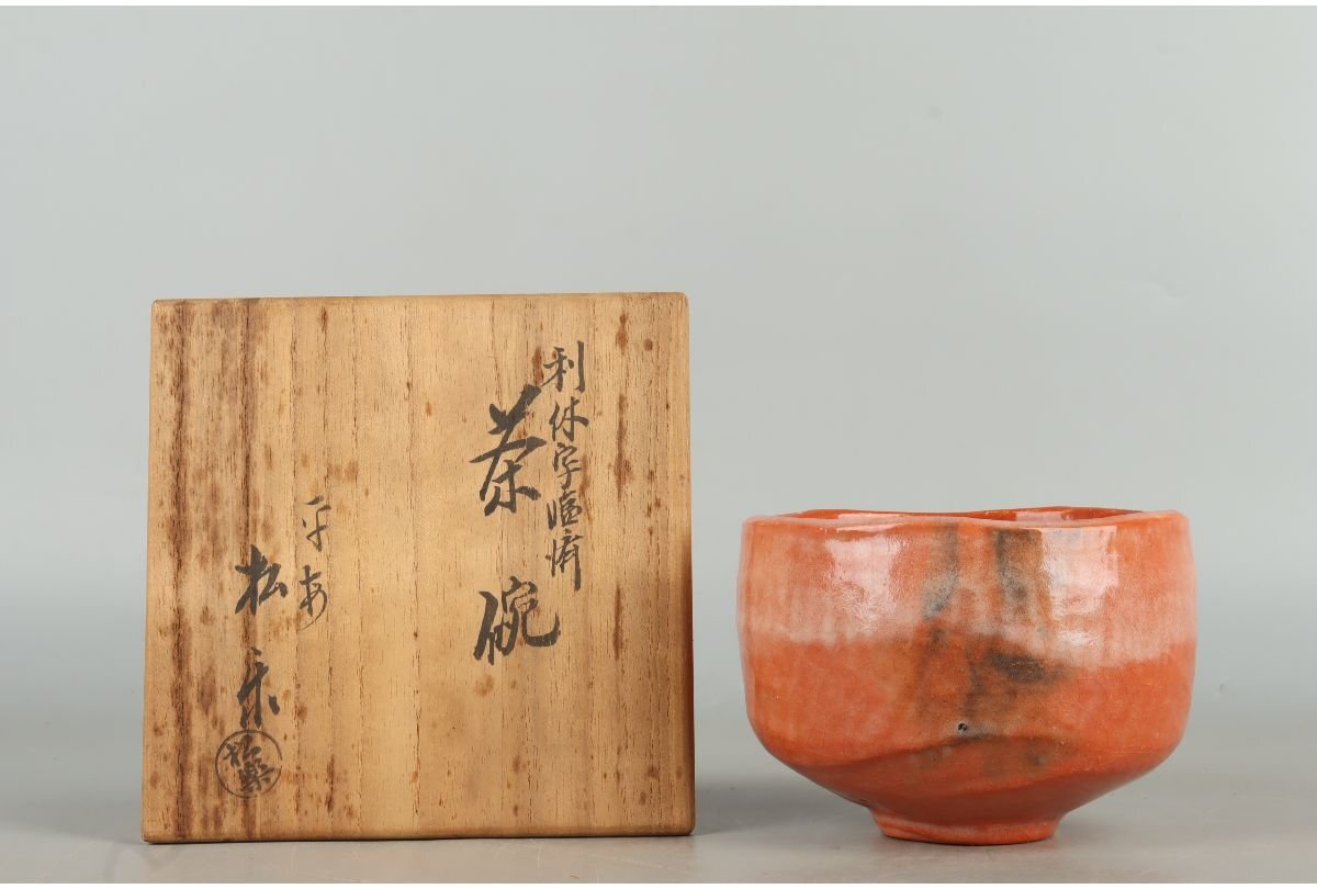 Yahoo!オークション -「茶道具 茶碗 共箱」の落札相場・落札価格 Yahoo!オークション -「茶道具 茶碗 共箱」の落札相場・落札価格
