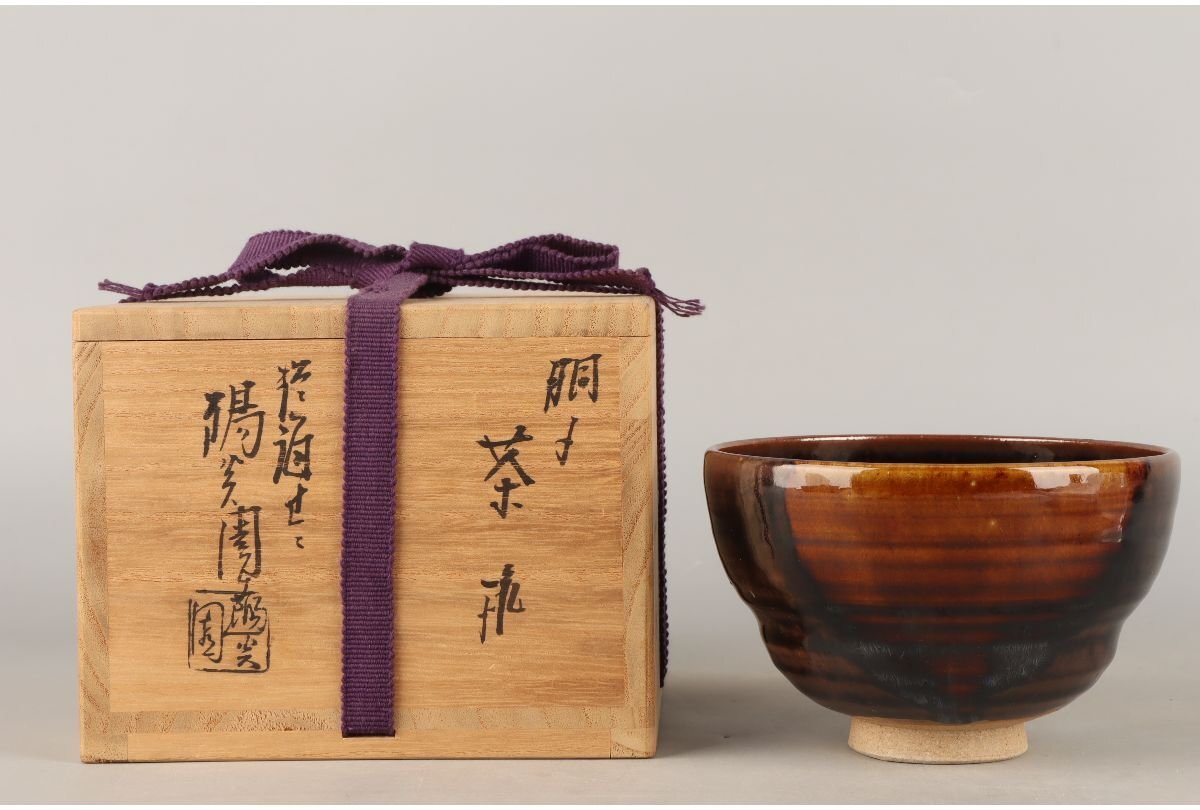 2025年最新】Yahoo!オークション -膳所焼の中古品・新品・未使用 2025年最新】Yahoo!オークション -膳所焼の中古品・新品・未使用