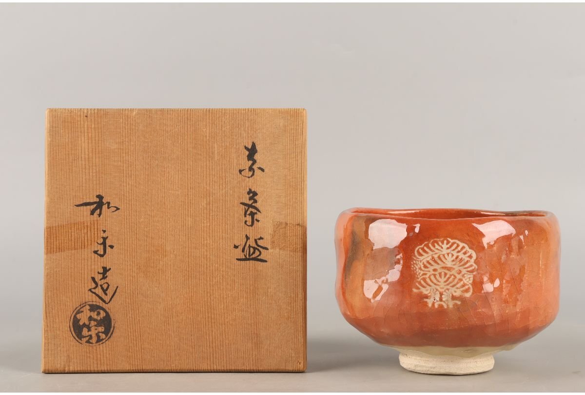 Yahoo!オークション -「川崎和楽」(茶碗 ) (茶道具)の落札相場 Yahoo!オークション -「川崎和楽」(茶碗 ) (茶道具)の落札相場