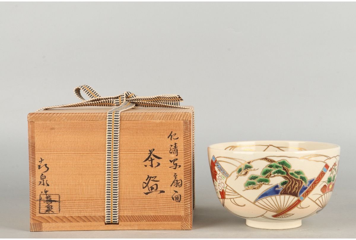 茶道具 橋本喜泉作 青釉平茶碗 銘「清泉」 大徳寺柳生紹尚老師書 超美品!! 茶道具 橋本喜泉作 青釉平茶碗 銘「清泉」 大徳寺柳生紹尚