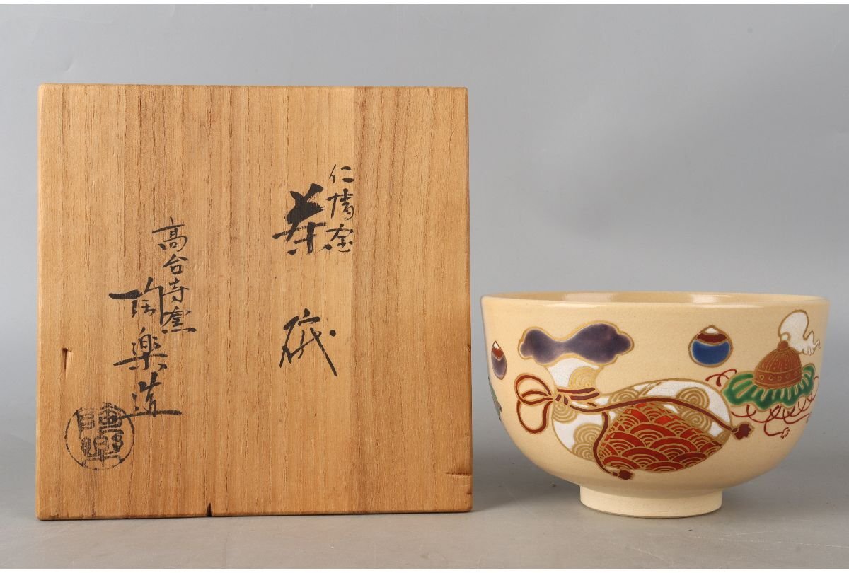 2025年最新】Yahoo!オークション -高台寺窯の中古品・新品・未 2025年最新】Yahoo!オークション -高台寺窯の中古品・新品・未