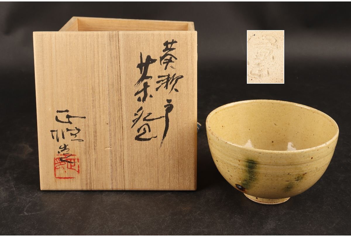Yahoo!オークション -「中島正雄」(陶芸) (工芸品)の落札相場 Yahoo!オークション -「中島正雄」(陶芸) (工芸品)の落札相場