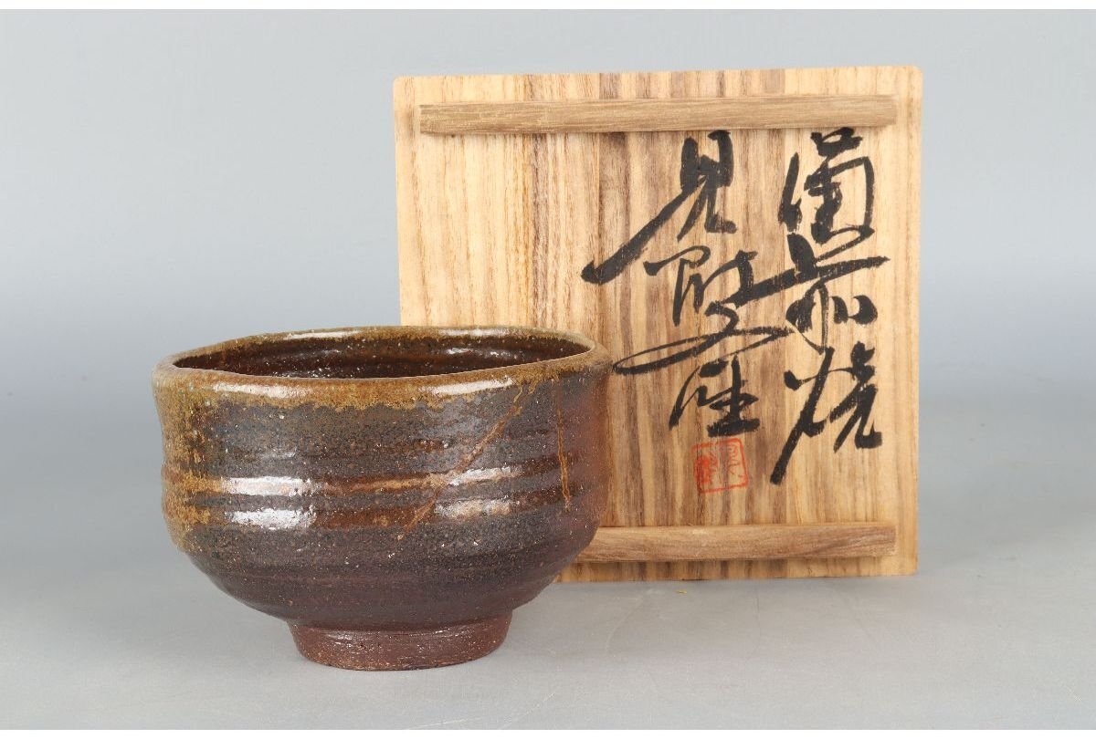 Yahoo!オークション -「茶道具 茶碗 共箱」の落札相場・落札価格 Yahoo!オークション -「茶道具 茶碗 共箱」の落札相場・落札価格