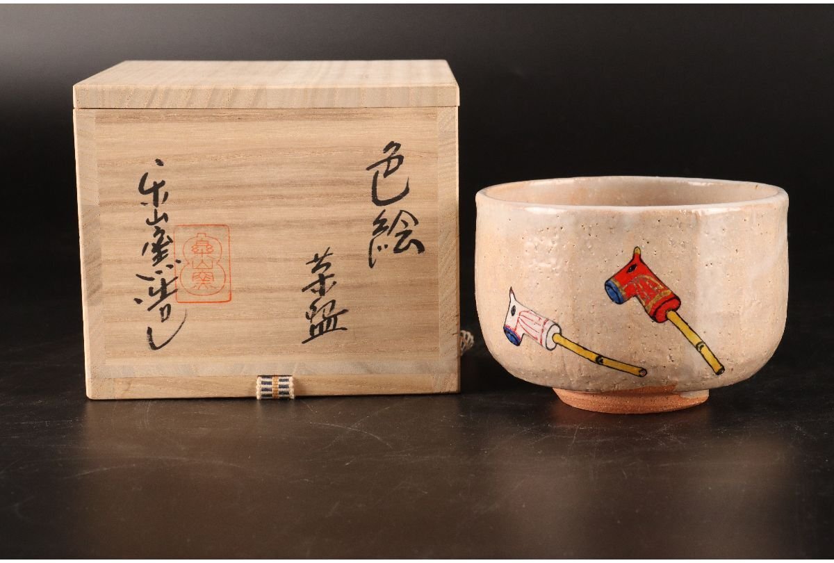 2025年最新】Yahoo!オークション -清水日呂志の中古品・新品・未 2025年最新】Yahoo!オークション -清水日呂志の中古品・新品・未