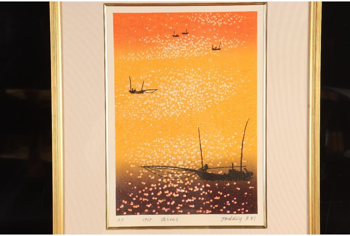 Yahoo!オークション -「牧野宗則」(版画) (美術品)の落札相場 Yahoo!オークション -「牧野宗則」(版画) (美術品)の落札相場