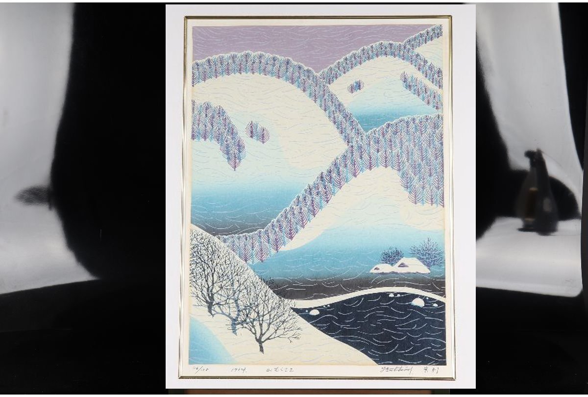 2025年最新】Yahoo!オークション -牧野宗則の中古品・新品・未 2025年最新】Yahoo!オークション -牧野宗則の中古品・新品・未