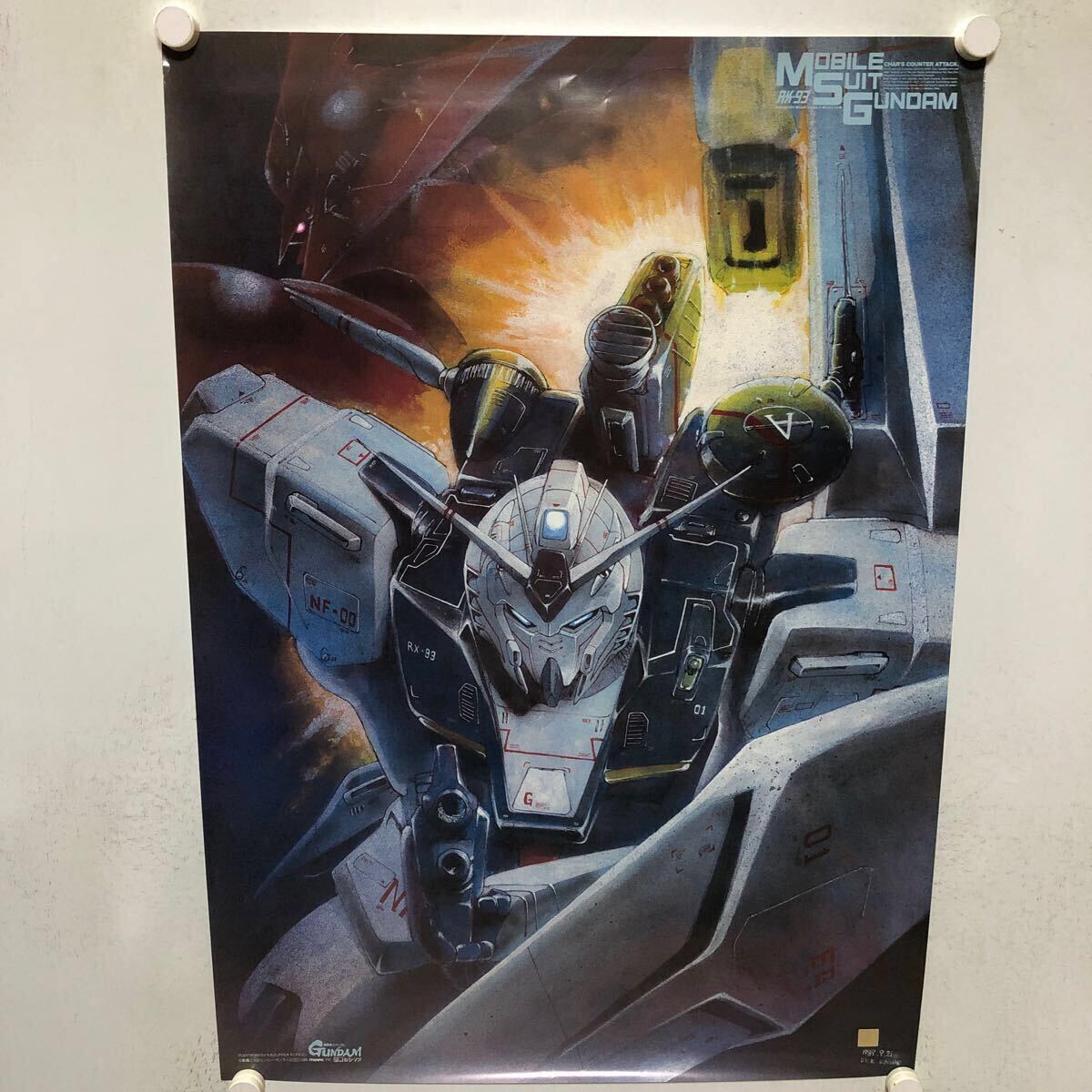 機動戦士ガンダム逆襲のシャア ポスターの値段と価格推移は?|2 機動戦士ガンダム逆襲のシャア ポスターの値段と価格推移は?|2