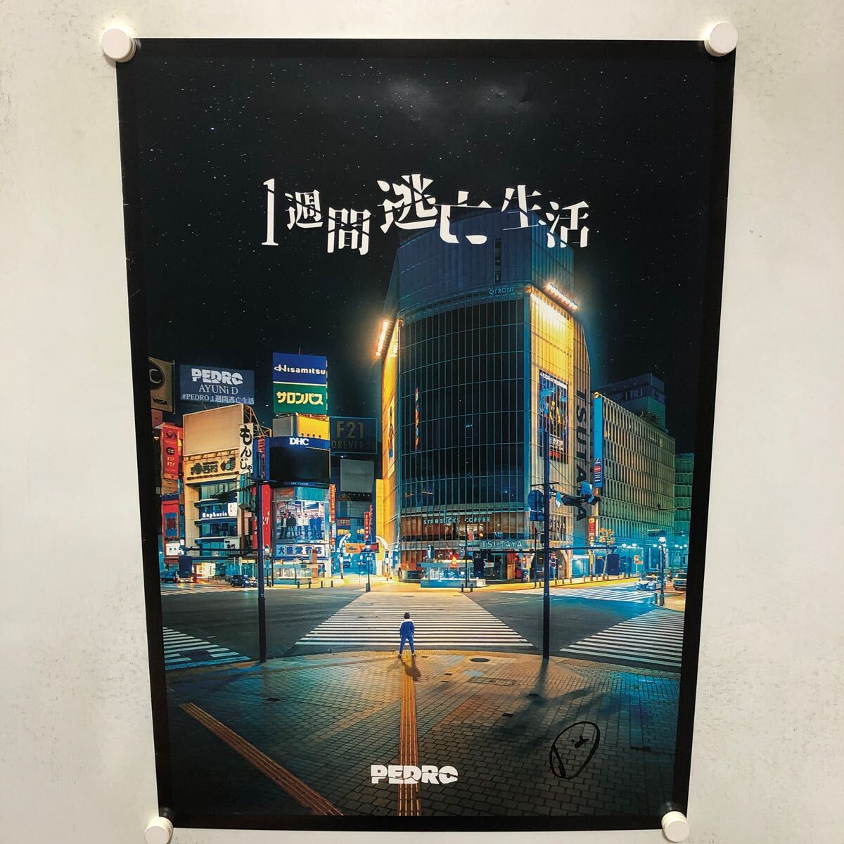 2025年最新】Yahoo!オークション -#アユニd(ポスター)の中古品 2025年最新】Yahoo!オークション -#アユニd(ポスター)の中古品