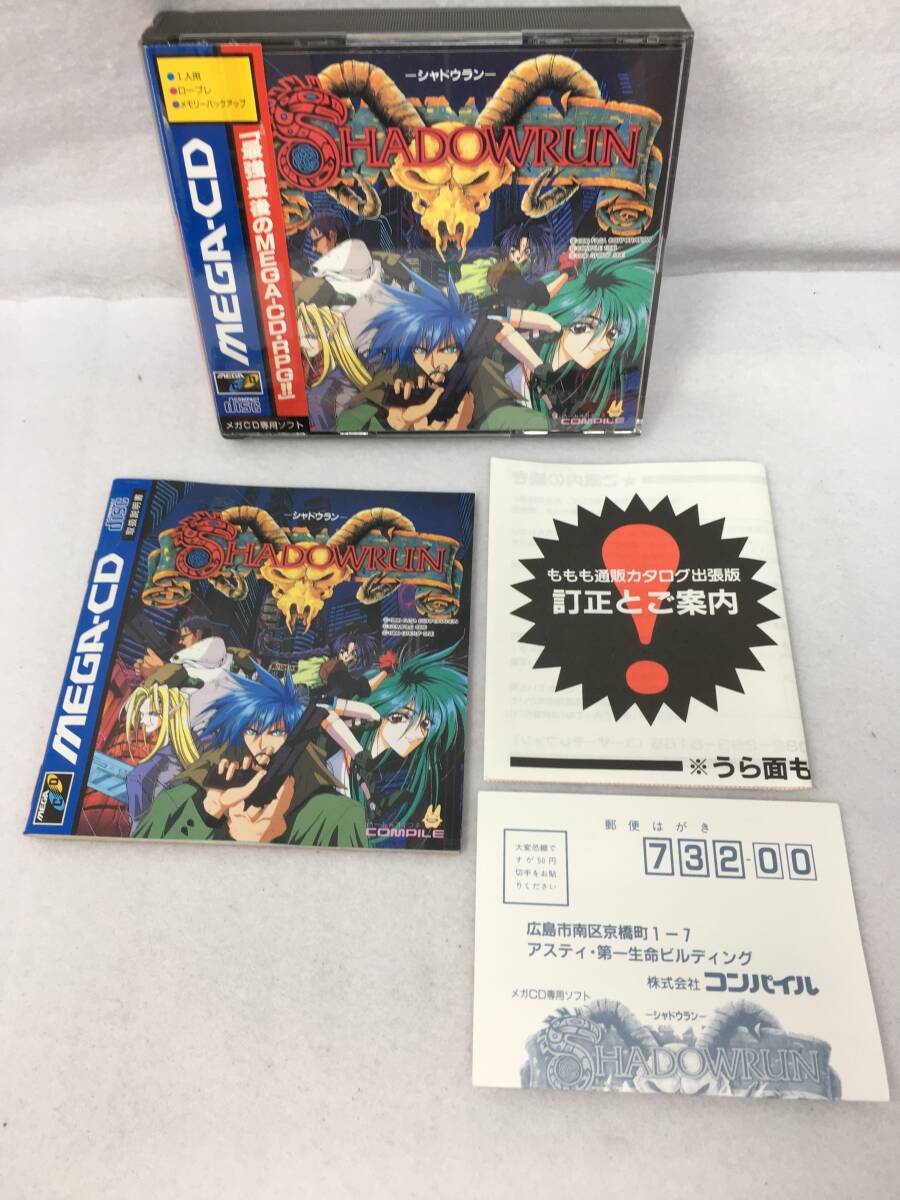 Yahoo!オークション -「シャドウラン」(メガドライブ) (セガ)の Yahoo!オークション -「シャドウラン」(メガドライブ) (セガ)の