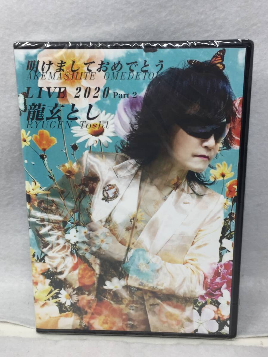 2025年最新】Yahoo!オークション -龍玄としの中古品・新品・未 2025年最新】Yahoo!オークション -龍玄としの中古品・新品・未