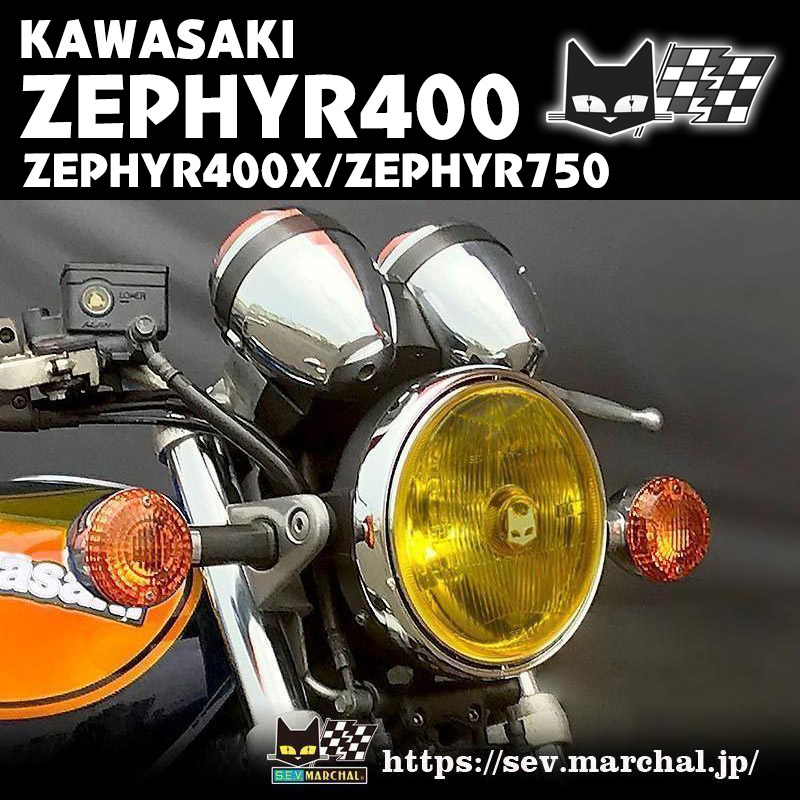 ゼファー750 純正ヘッドライトレンズ Yahoo!オークション -「ゼファー750」(ヘッドライト) (社外品)の