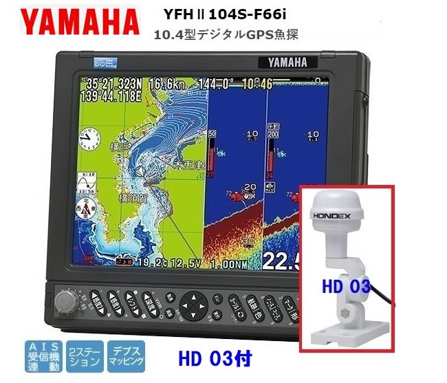Yahoo!オークション -「ヤマハ gps魚探」(船、ボート) の落札 Yahoo!オークション -「ヤマハ gps魚探」(船、ボート) の落札