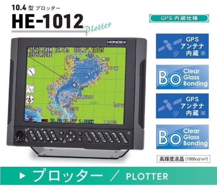 2025年最新】Yahoo!オークション -gpsアンテナ 船の中古品・新品 2025年最新】Yahoo!オークション -gpsアンテナ 船の中古品・新品