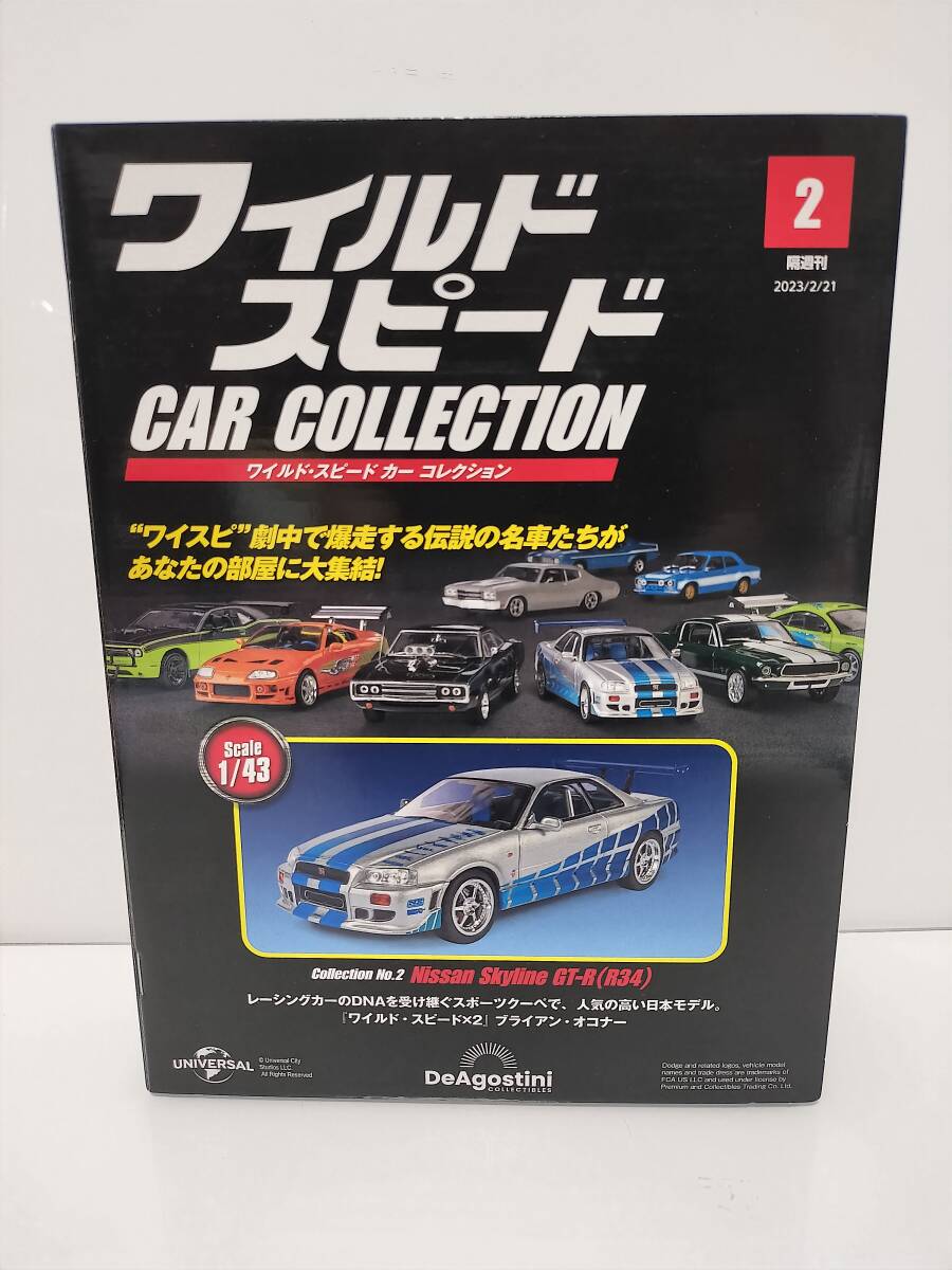 Yahoo!オークション -「デアゴスティーニ r34」の落札相場・落札価格 Yahoo!オークション -「デアゴスティーニ r34」の落札相場・落札価格