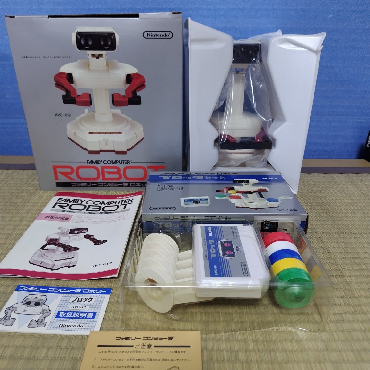 Yahoo!オークション -「hvc-012」(ファミコン) (テレビゲーム)の Yahoo!オークション -「hvc-012」(ファミコン) (テレビゲーム)の