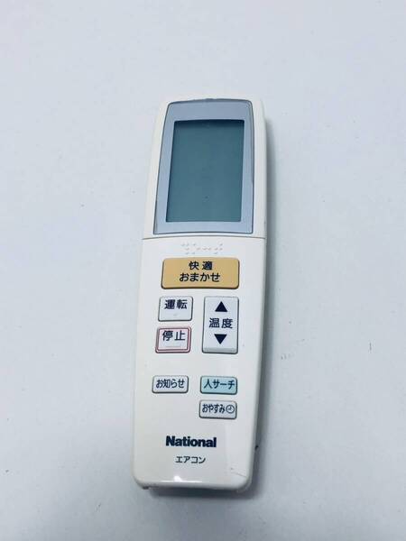 【ナショナル 純正 リモコン 2S10】動作保証 即日発送 A75C3129 エアコン用