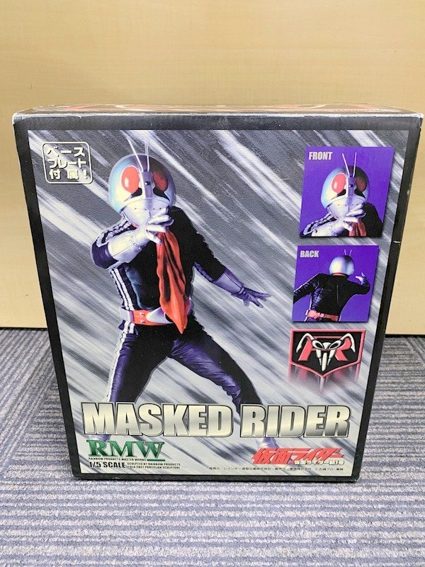 Yahoo!オークション -「rmw 仮面ライダー新1号」の落札相場 Yahoo!オークション -「rmw 仮面ライダー新1号」の落札相場