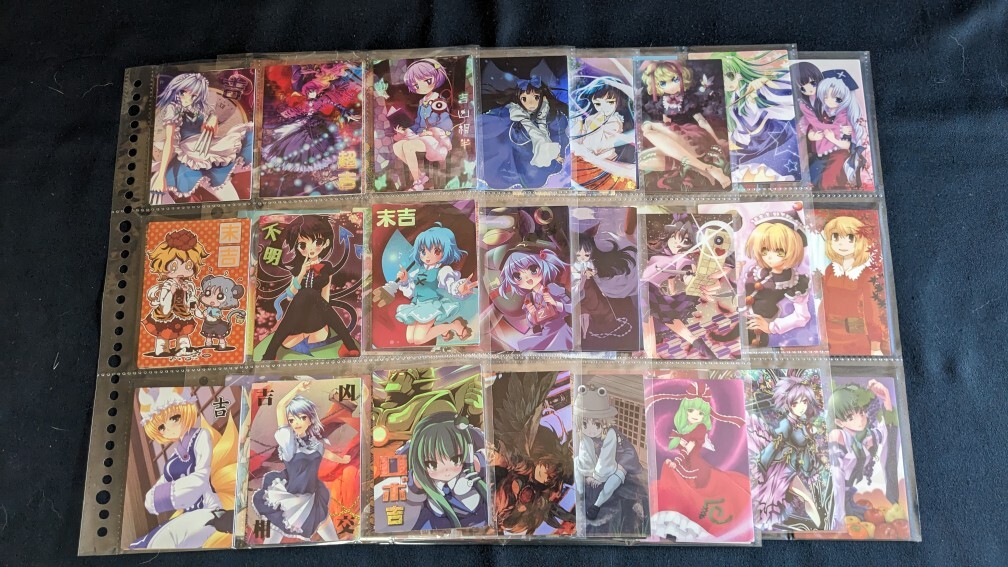 Yahoo!オークション -「東方 雅 華 乱舞」の落札相場・落札価格 Yahoo!オークション -「東方 雅 華 乱舞」の落札相場・落札価格