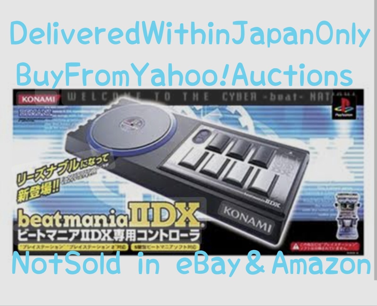 2025年最新】Yahoo!オークション -ビートマニア iidx 専用 2025年最新】Yahoo!オークション -ビートマニア iidx 専用