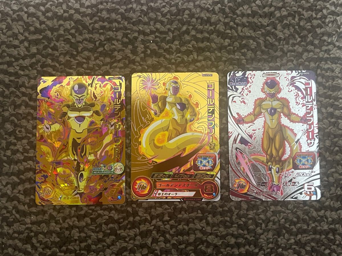 Yahoo!オークション -「ドラゴンボールヒーローズ フリーザ Yahoo!オークション -「ドラゴンボールヒーローズ フリーザ
