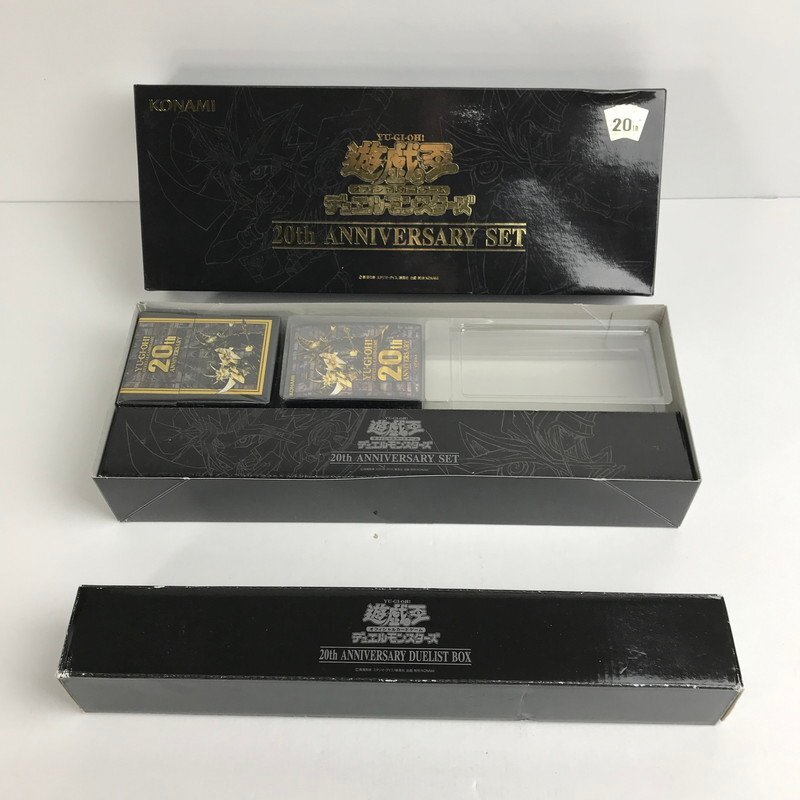Yahoo!オークション -「遊戯王 20th anniversary set」の落札 Yahoo!オークション -「遊戯王 20th anniversary set」の落札