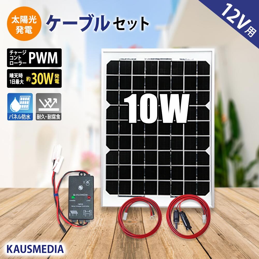 Yahoo!オークション -「太陽電池モジュール」(ソーラーパネル Yahoo!オークション -「太陽電池モジュール」(ソーラーパネル