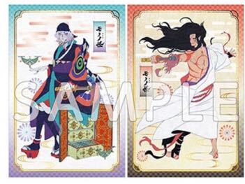 2025年最新】Yahoo!オークション -モノノ怪 カードの中古品