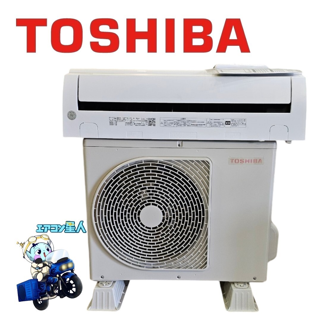 2025年最新】Yahoo!オークション -東芝エアコン RASの中古品 2025年最新】Yahoo!オークション -東芝エアコン RASの中古品